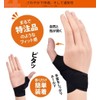 Clcyricher Wrist Support, Ultra Thin, Thumb Joints, Thumb Base Support,