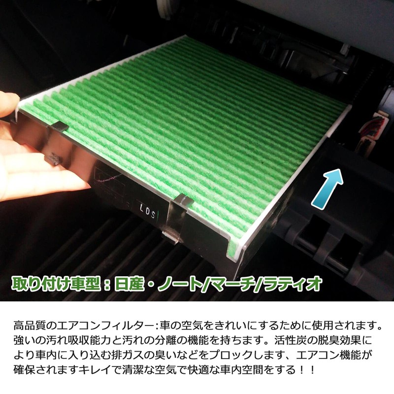 AUTO SPEC Car Air Conditioner Filter, 5 Layer Structure, Includes