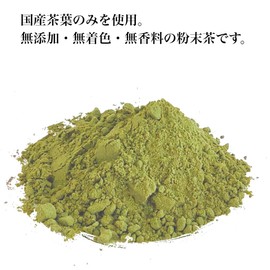 Powdered Tea Organic JAS Certified Green Tea, Commercial Use, Organic Powdered Green Tea, Large Capacity, With Hot or Cold Water, Yamashiro Bussan (Organic Green Tea, 17.6 oz (500 g)