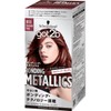 【got2b】 Bonding Metallics Hair Color Burgundy Ruby (Metallic Color /
