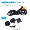 [NQG] DC Cable for Work Clothes Fans, Work Clothes Cable,