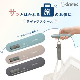 dretec Luggage Scale Hanging Suitcase Carry-on LCC Trunk Carry Case Weight Measurement Travel Portable Digital Checked Luggage Measuring Scale Accurate Check Compact Tare Function Dark Gray