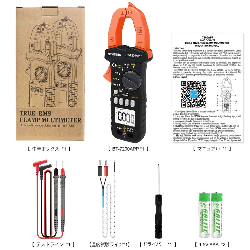 BTMETER BT-7200-APP Clamp Multimeter, Digital Tester, Bluetooth APP Connection, 6000