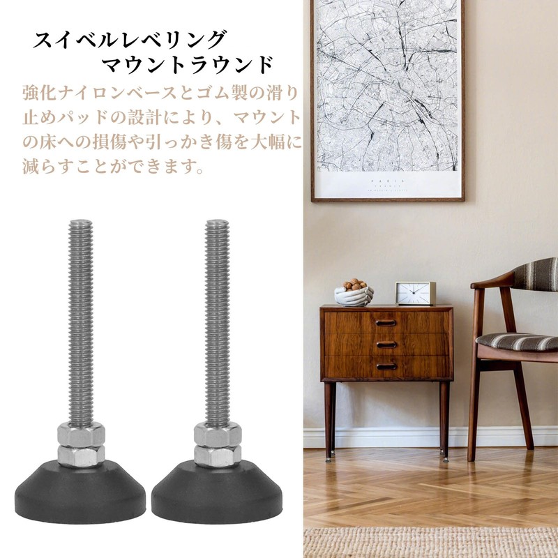 2pcs Leveling Mount M6 Thread Foot Pad Furniture Leveler Feet
