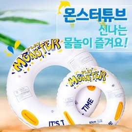 KC Certified Monster White Children's Water Play Tube Monster Tube 100cm 2ea