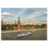 Moskauer Perspektiven (Wandkalender 2026 DIN A3 quer), CALVENDO Monatskalender