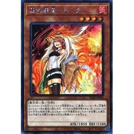 [New Illustration Specifications] Yu-Gi-Oh! SD39-JPP03 Possession Attachment: Heater (Japanese Version, Secret Rare) Structure Deck - Worker of Spiritual Science