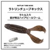 DAIWA Bass Lure Rattlin Tube Kicks 3.4 Snow White S