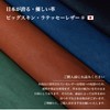 TASUKI Men's Bi-fold Wallet, Middle Size, Genuine Leather, Made in