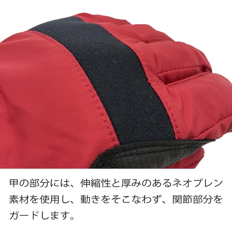 ISUKA Weathertech Rain Gloves Red Red S