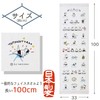 kontex Contex Face Towel, Fugoyomi, Sumo Sauna, Gray, Approx. 13.0