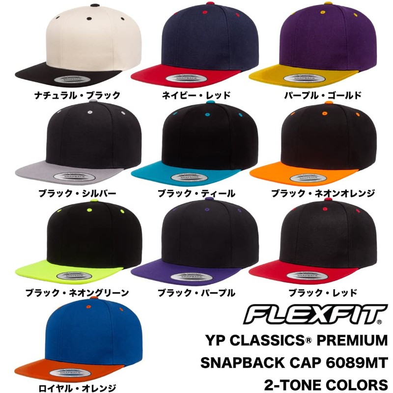 Flexfit YUPOONG 6089MT Baseball Flat Visor Adjustable 2 Tone 10
