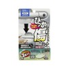 Tsuchiya Yac TS-245 Car Accessories Scratch Prevention Door Scratch Protection