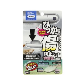 Tsuchiya Yac TS-245 Car Accessories Scratch Prevention Door Scratch Protection + Static Reduction Protector A