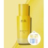 Hanyul Han-Yul Moonlight Yuja C Serum 30ml