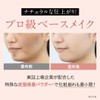 Set of 3 Hacktic Foundation Stick Foundation Natural