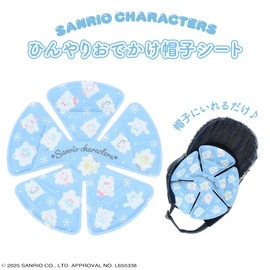 Shobido SA31877 Sanrio Characters Cool Outing Series Hat Sheet, Shirokuma