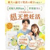 Nincal Folic Acid Supplement, Pregnancy Activity, Mitochondria, Natural, Folic Acid,