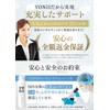Yoni (YONII) Delicate Zone Soap, Moisturizing, Dark Heads, Odor Care,