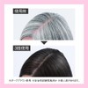 Yamada Apiary RJ Hair Color Treatment, Natural Black, 7.4 oz