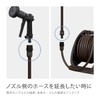 Takagi Extension Hose, 16.4 ft (5 m), Watering, Pressure Resistant,