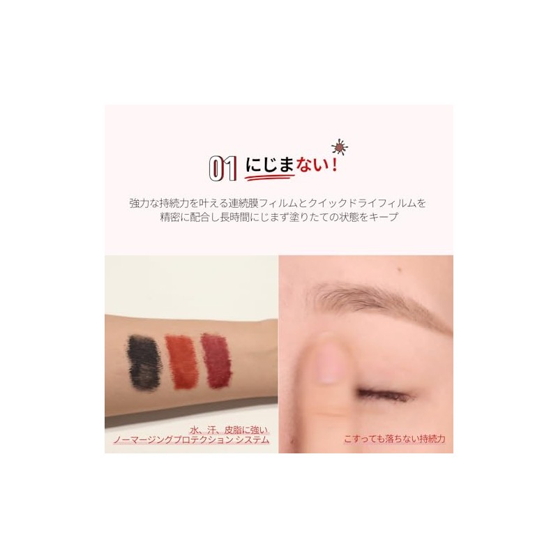 Espoir Blinding Waterproof XP Mascara No. 4 Deep Brown 9g