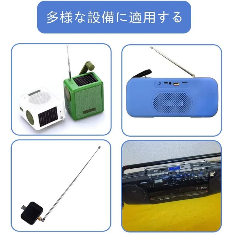 7 Section Telescopic 63cm Rod Antenna Stainless Steel AM FM