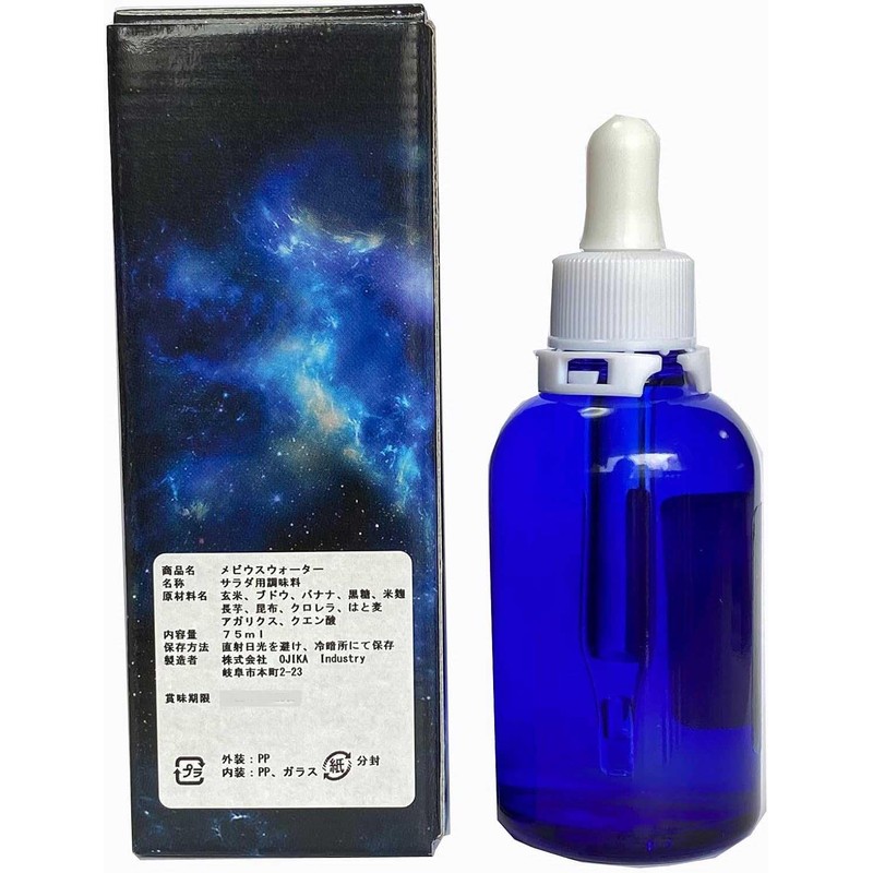 OJIKA Industry Mobius Water (One Enzyme) 75ml