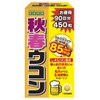 ISDG 秋春ウコン 450粒