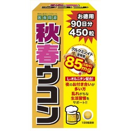 ISDG 秋春ウコン 450粒