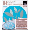 Takagi Metal SK-IMOBL IH Cooking Heater Mat Washable Diameter Approx.