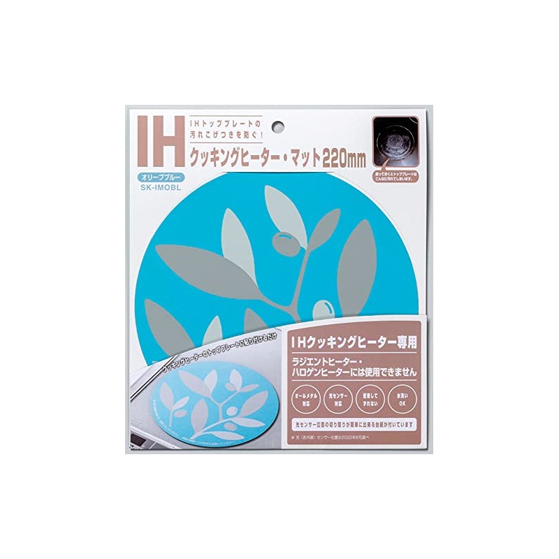 Takagi Metal SK-IMOBL IH Cooking Heater Mat Washable Diameter Approx.