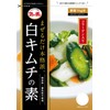 FACE Co., Ltd. White Kimchi no Elements, 2.8 oz (78