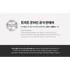 [NEW] Toriden Dive-in Low Molecular Hyaluronic Acid Skin Booster 200ml,
