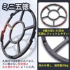 UTST Stove Guard, Windproof, Mini Trivet, Camping Stove, Windshield, Trivet