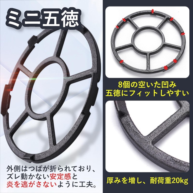 UTST Stove Guard, Windproof, Mini Trivet, Camping Stove, Windshield, Trivet