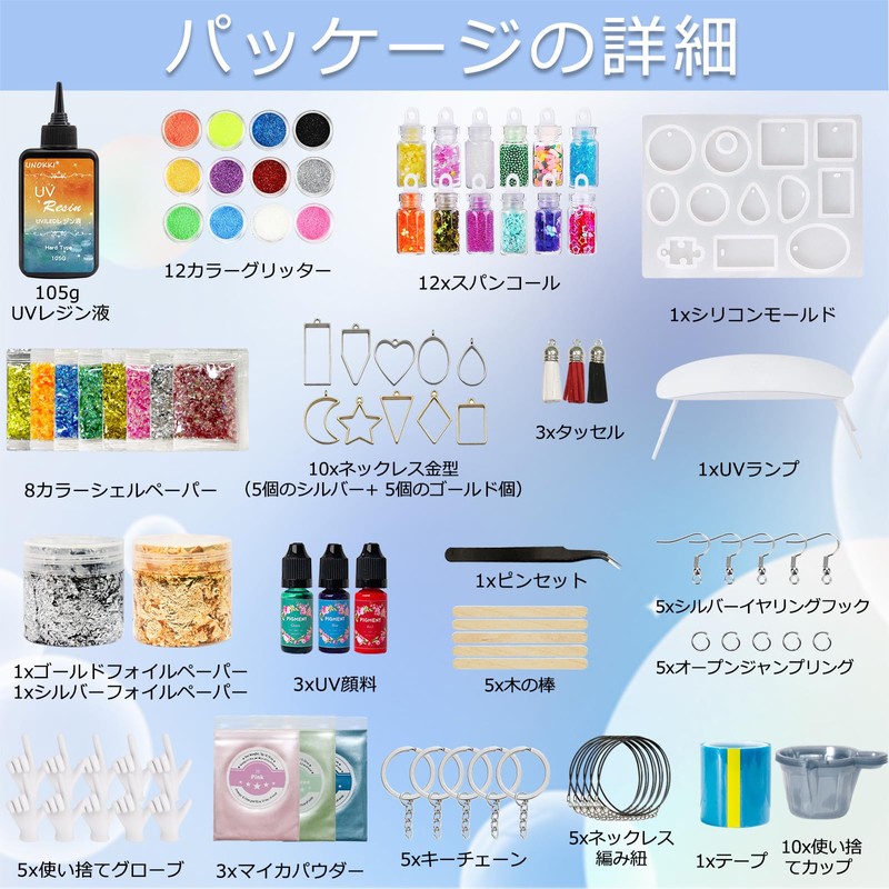 UNOKKI Resin Set, UV Resin Starter Kit Set, Beginner, Resin