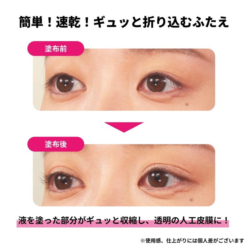 Adult Redoubre 2ml Set of 2 Double Layer Dampening Skin