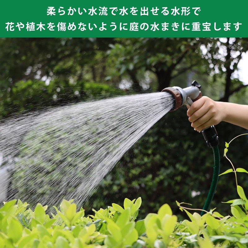 RESTMO Heavy Duty Metal Sprinkler Nozzle, Brown