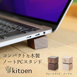 TONARINO Laptop Stand, Wooden, Stylish, Notebook Stand, Easy to Carry, Small, Compact, Lightweight, Desktop, Laptop, Cooling, Compatible with MacBook Pro, MacBook Air, VAIO NEC LAVIE, Fujitsu,