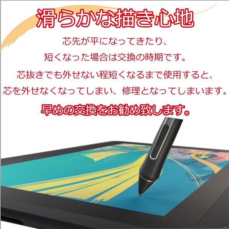 Wacom Pro Pen2 Wacom Pro Pen 2 KP504E Standard Refills,