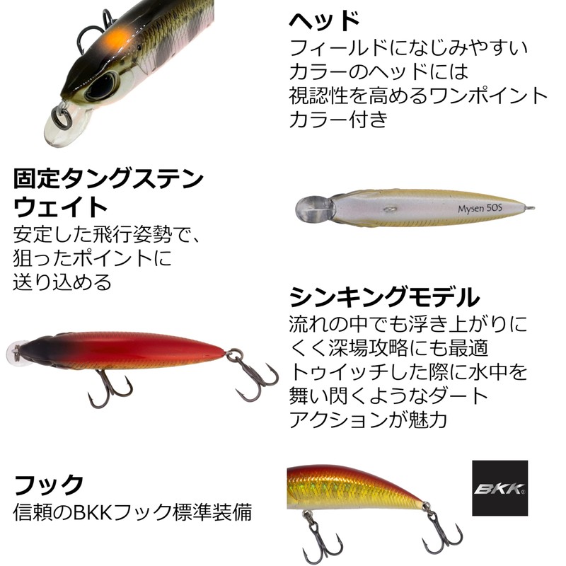 Abu Garcia AHMYS50S-CHYM Meissen 50S-Flash Chartluth Yamame Trout Stream Native