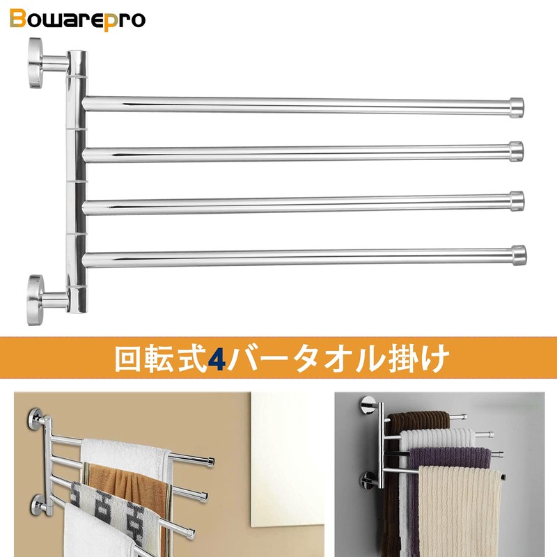 Bowarepro Towel Hanger, Towel Rack, Swing Arm, Stainless Steel, Washroom,