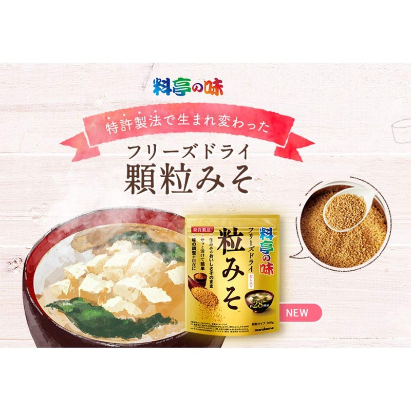 Marukome Ryotei no Aji Freeze Dried Granulated Miso, 7.1 oz