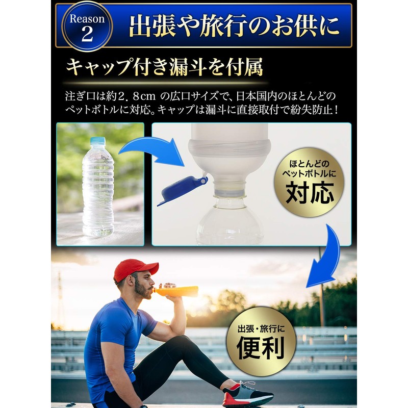 Takumi Protein Case, Removable Funnel and Supplement Case, Supplement Case,