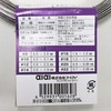 aiai Stainless Steel Wire.