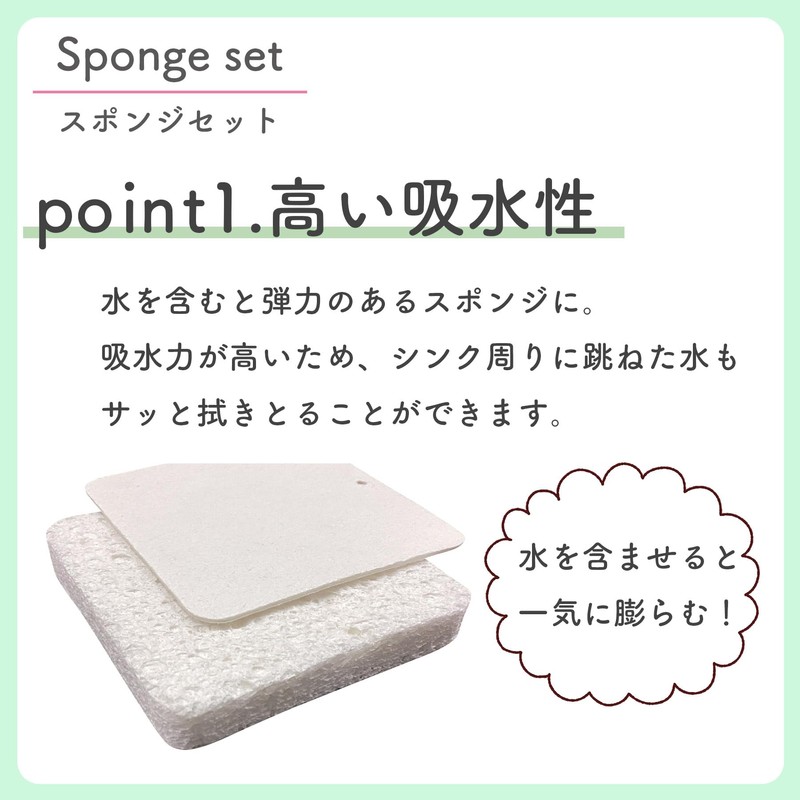 Marushin 0545039800 Compressed Cellulose Sponge Polku Sponge/B Set Polku Marushin