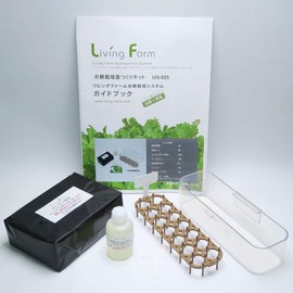 Living Farm LFS-088 Hydroponic Cultivation, Seedling Making, 3-Piece Set, No Seeds, Grow Your Favorite Vegetables with Commercial Seeds