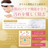 Pulitisimo Cleansing Gel, Vitamin C & BSPF Formulation, Moisturizing, No