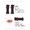 LIKENNY Tent Rope, 0.16 x 16.4 ft (4 mm x
